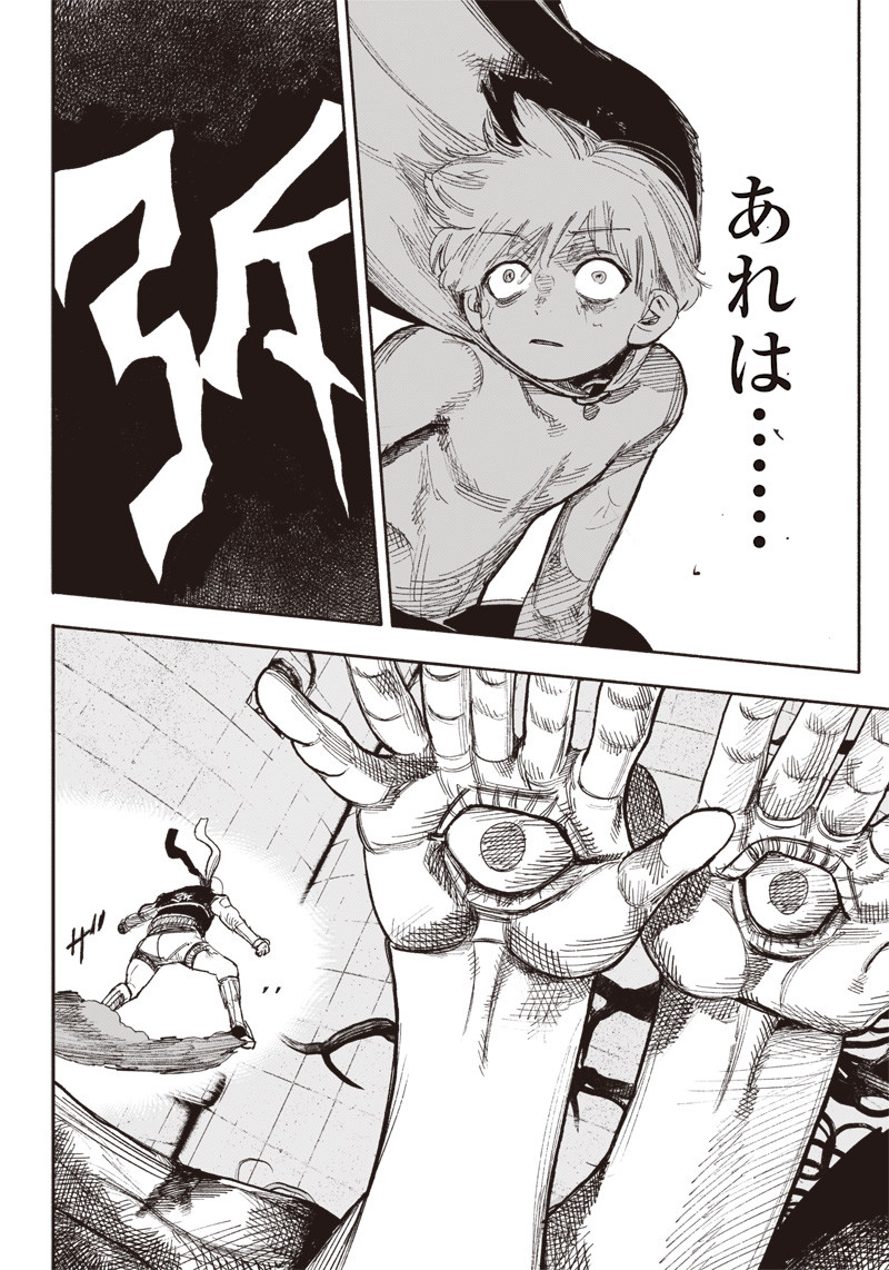 CHOUJIN X - raw - Chapter 34.3 - https://jpdd.ccdd.to/JPDD/choujinx/219516/s4uhsfxqgoj.jpg