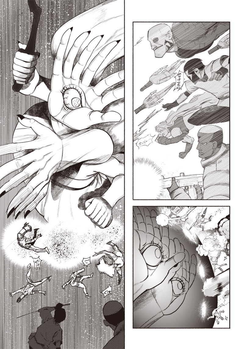 CHOUJIN X - raw - Chapter 34.4 - https://jpdd.ccdd.to/JPDD/choujinx/220853/ou4waqzwd2n.jpg