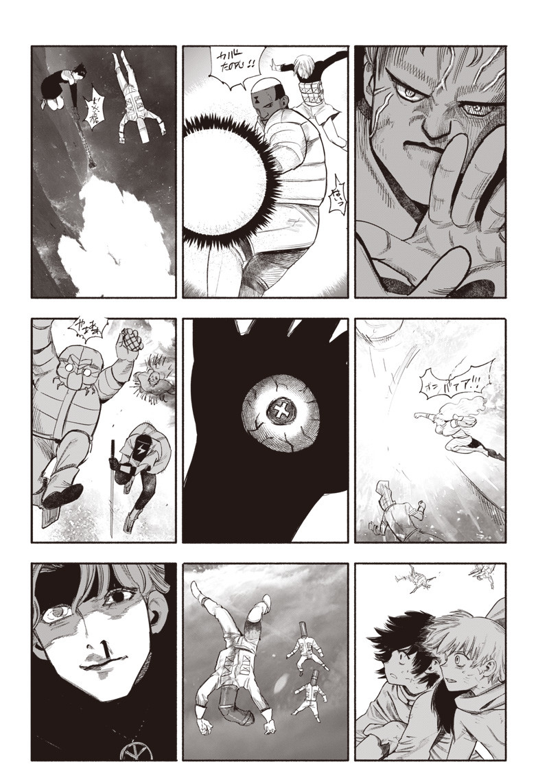 CHOUJIN X - raw - Chapter 34.4 - https://jpdd.ccdd.to/JPDD/choujinx/220853/t314ace13xu.jpg