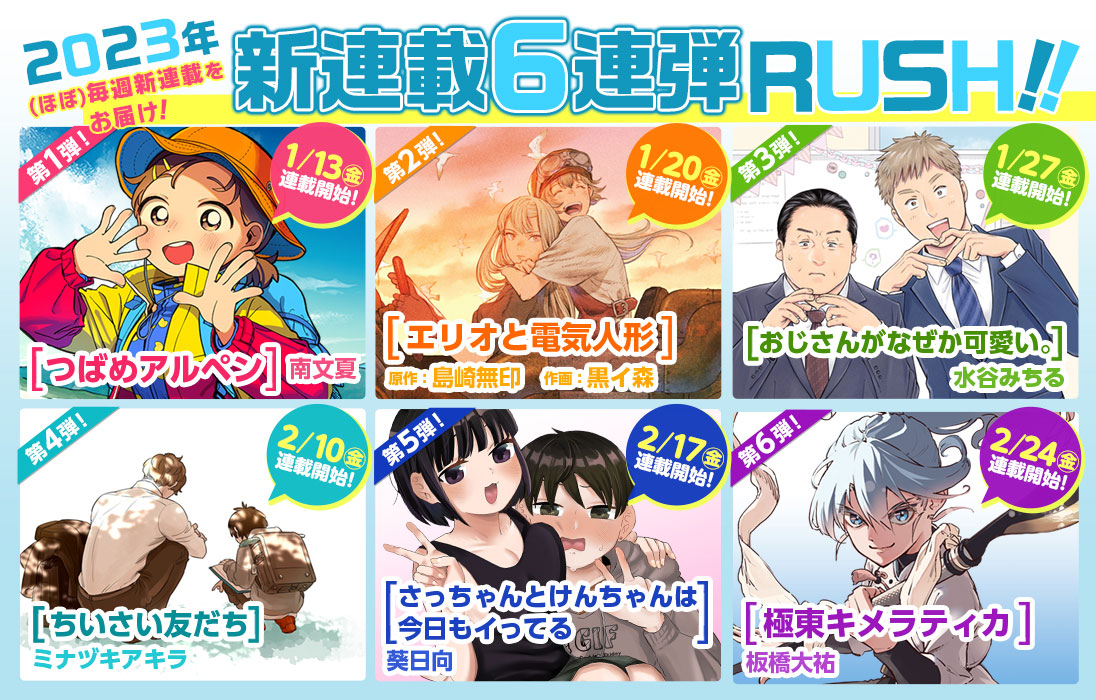 CHOUJIN X - raw - Chapter 34.4 - https://jpdd.ccdd.to/JPDD/choujinx/220853/uzq2ms2jd5i.jpg