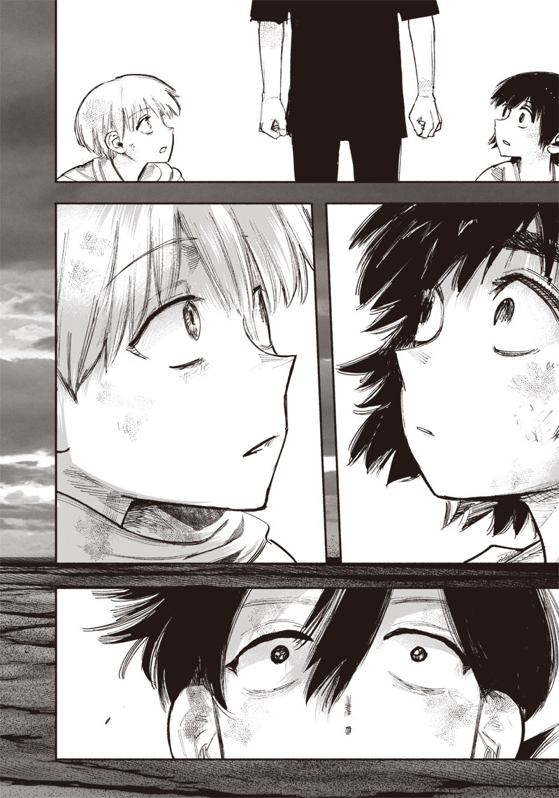 CHOUJIN X - raw - Chapter 34.4 - https://jpdd.ccdd.to/JPDD/choujinx/220853/xoqnrtnhjgo.jpg