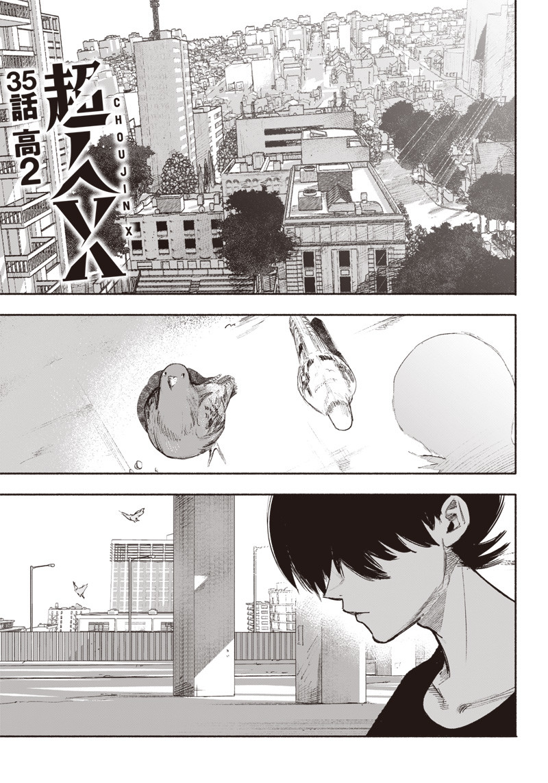 CHOUJIN X - raw - Chapter 35 - https://jpdd.ccdd.to/JPDD/choujinx/223546/20sinhvetlv.jpg