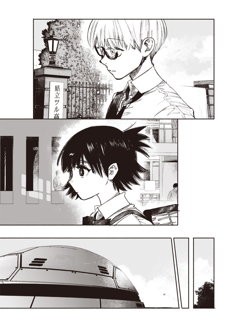 CHOUJIN X - raw - Chapter 35 - https://jpdd.ccdd.to/JPDD/choujinx/223546/4dthulzbxvz.jpg