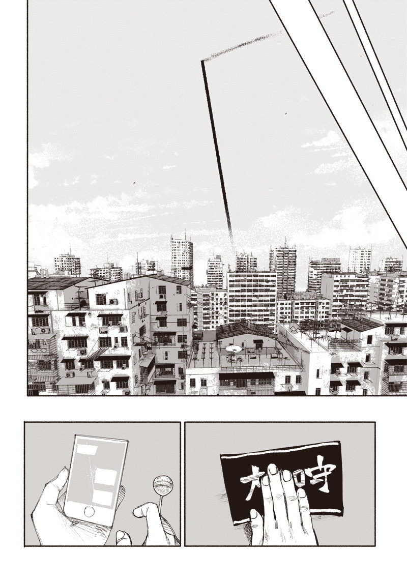 CHOUJIN X - raw - Chapter 35 - https://jpdd.ccdd.to/JPDD/choujinx/223546/c4o04jofbdi.jpg