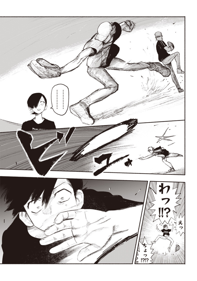 CHOUJIN X - raw - Chapter 35 - https://jpdd.ccdd.to/JPDD/choujinx/223546/jfefhv3rfwq.jpg