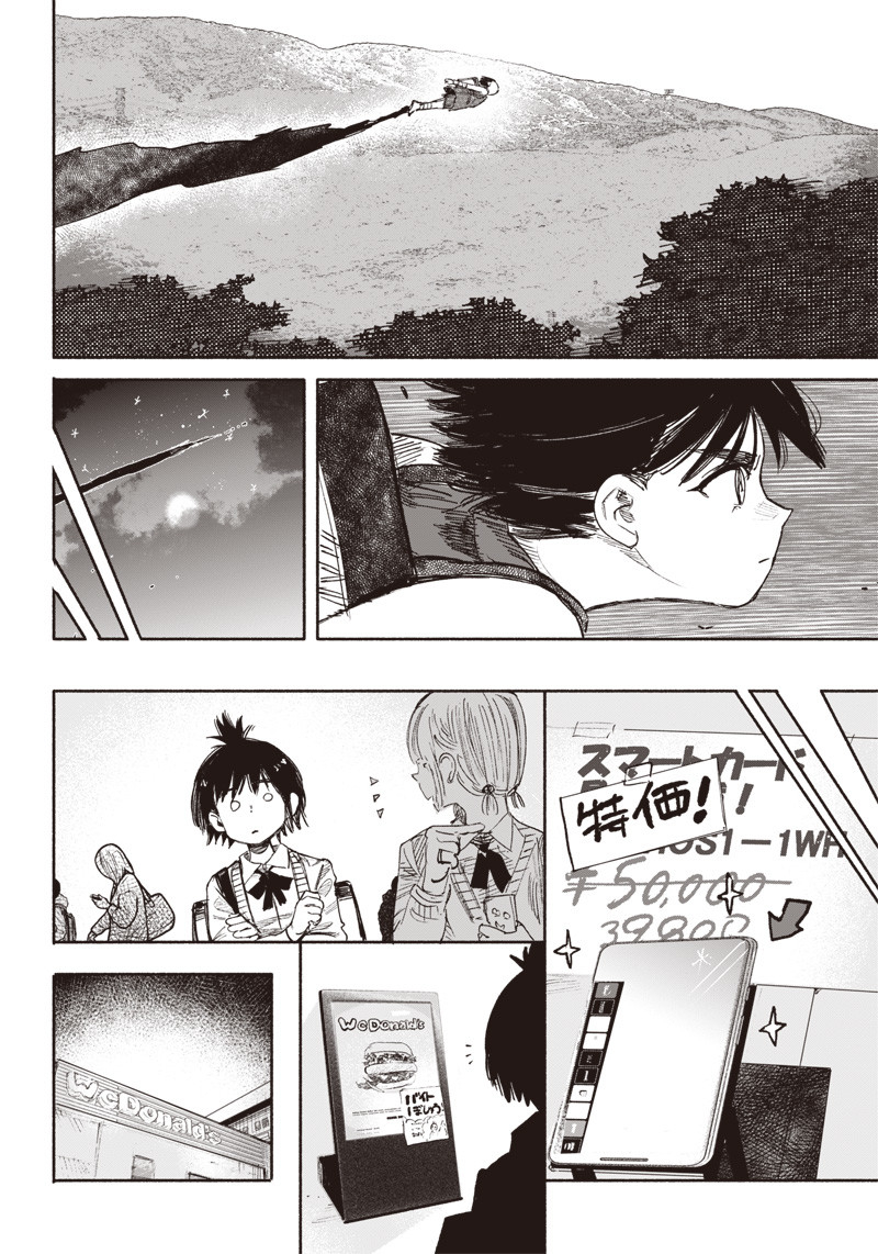 CHOUJIN X - raw - Chapter 35 - https://jpdd.ccdd.to/JPDD/choujinx/223546/ntqm4va0etm.jpg