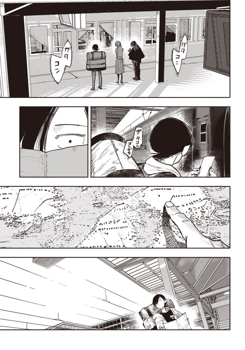 CHOUJIN X - raw - Chapter 35 - https://jpdd.ccdd.to/JPDD/choujinx/223546/rckgplmc0ke.jpg