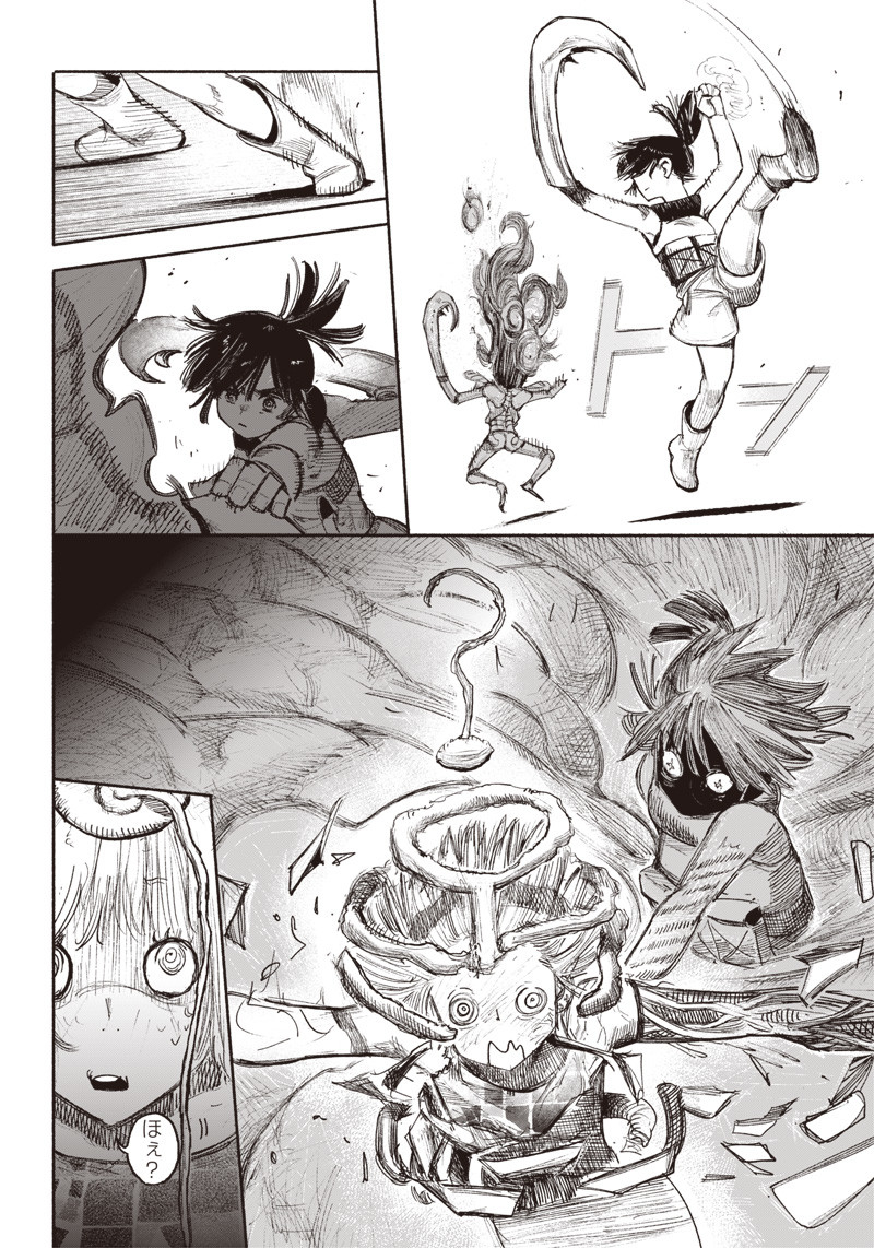 CHOUJIN X - raw - Chapter 36 - https://jpdd.ccdd.to/JPDD/choujinx/228219/0js15grzznx.jpg