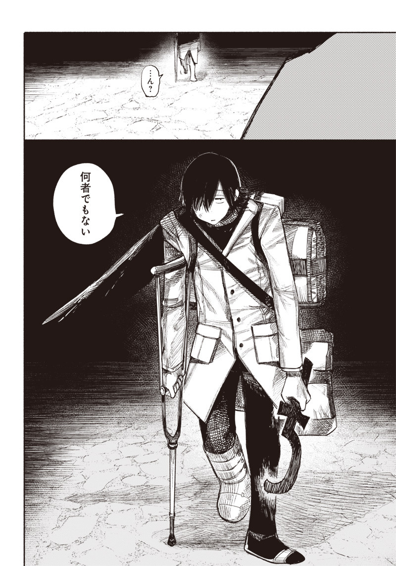 CHOUJIN X - raw - Chapter 36 - https://jpdd.ccdd.to/JPDD/choujinx/228219/bbe31jqesgh.jpg