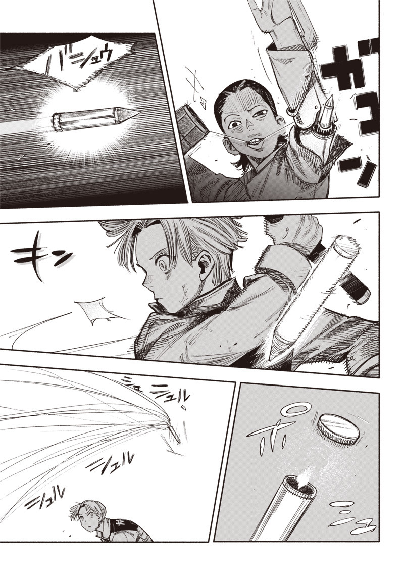 CHOUJIN X - raw - Chapter 36 - https://jpdd.ccdd.to/JPDD/choujinx/228219/qhwqjw5vtkt.jpg