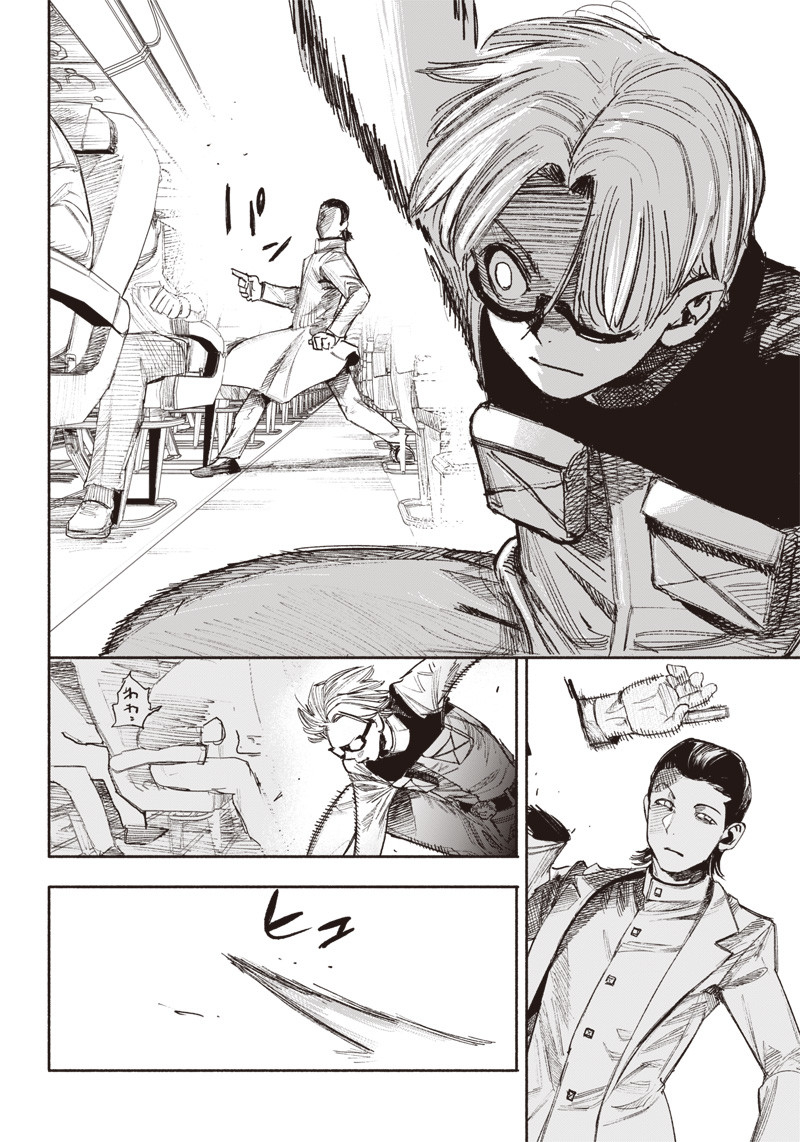 CHOUJIN X - raw - Chapter 36 - https://jpdd.ccdd.to/JPDD/choujinx/228219/rgz2p0ta0nr.jpg