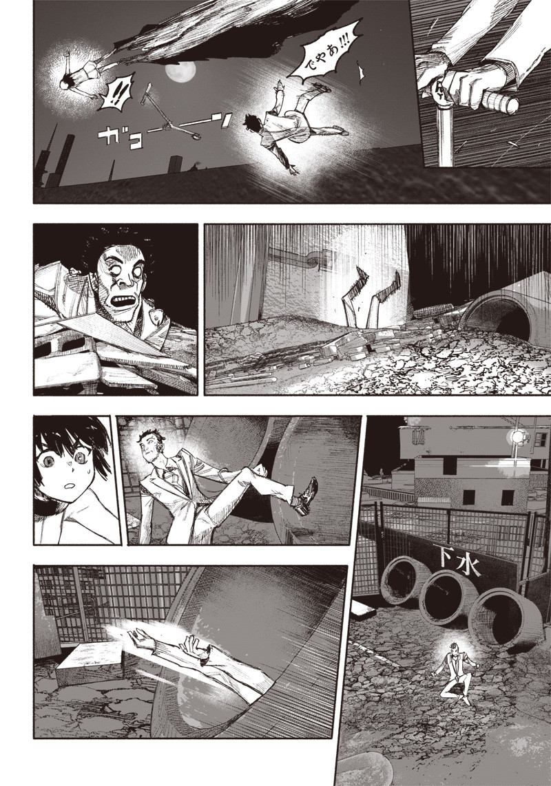 CHOUJIN X - raw - Chapter 36 - https://jpdd.ccdd.to/JPDD/choujinx/228219/szke1cyhvup.jpg
