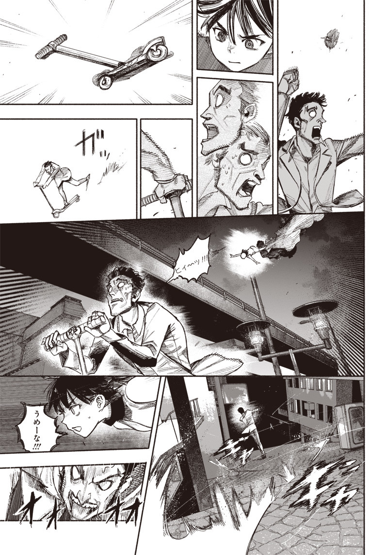 CHOUJIN X - raw - Chapter 36 - https://jpdd.ccdd.to/JPDD/choujinx/228219/xpbxynef1xw.jpg