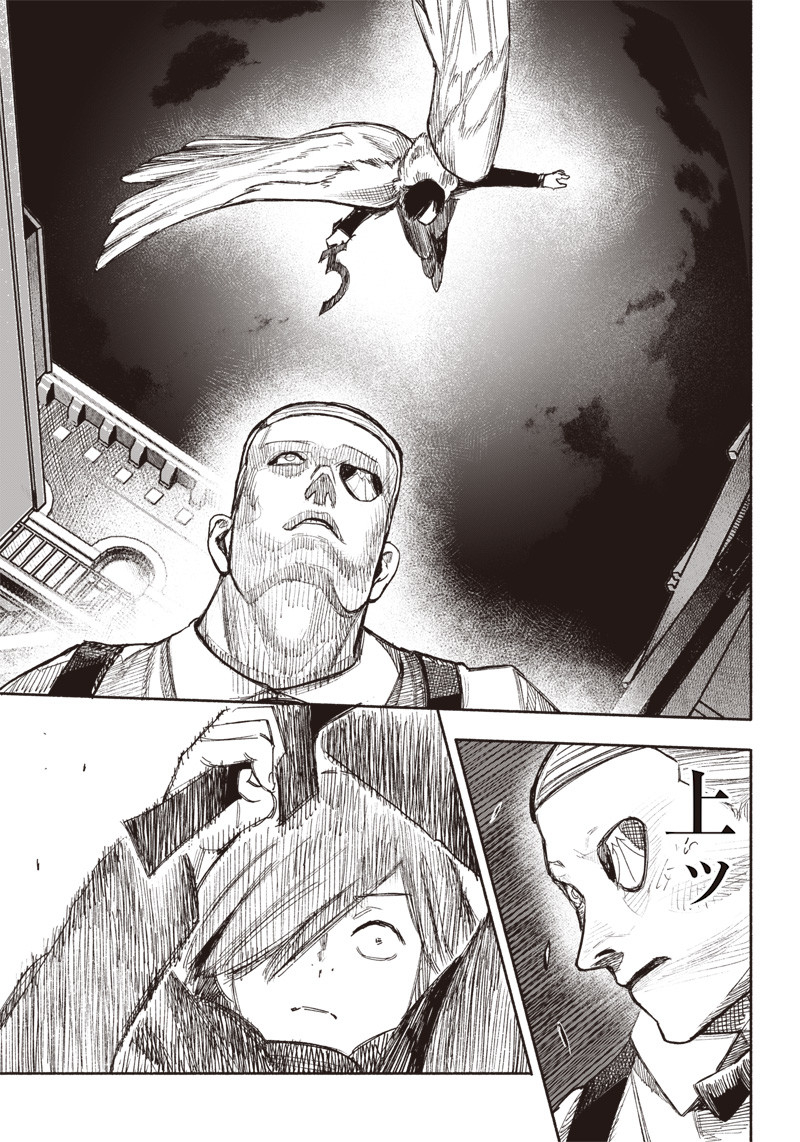 CHOUJIN X - raw - Chapter 37 - https://jpdd.ccdd.to/JPDD/choujinx/234110/12uj2zhdffy.jpg