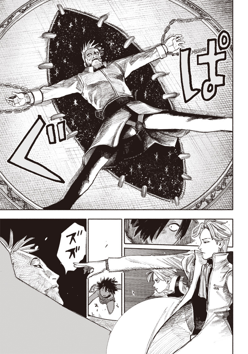 CHOUJIN X - raw - Chapter 37 - https://jpdd.ccdd.to/JPDD/choujinx/234110/hbulkujfznp.jpg