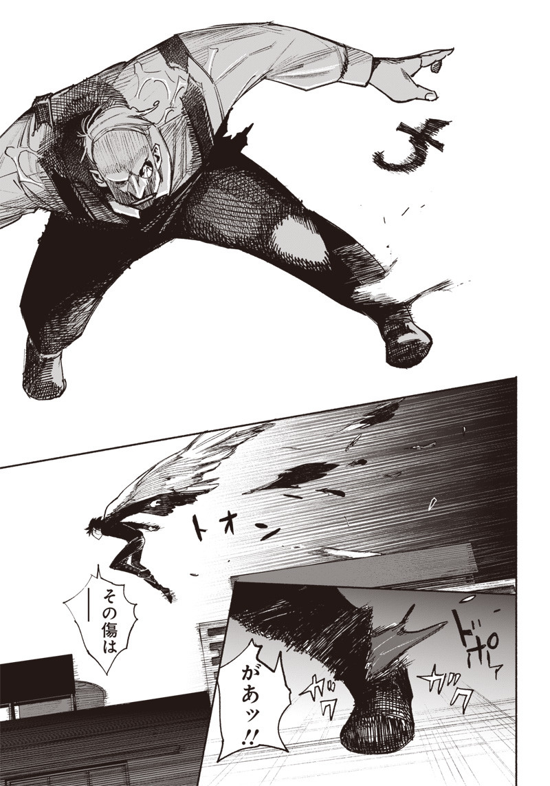 CHOUJIN X - raw - Chapter 37 - https://jpdd.ccdd.to/JPDD/choujinx/234110/hgddj3djdac.jpg