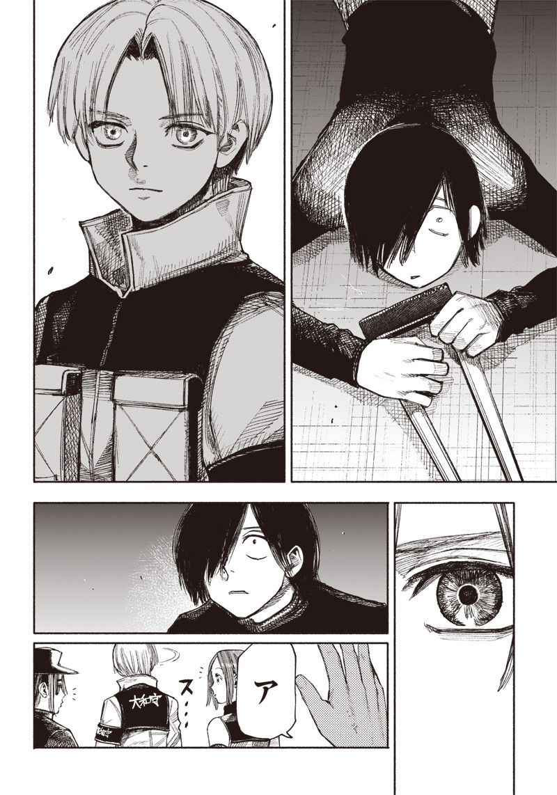 CHOUJIN X - raw - Chapter 37 - https://jpdd.ccdd.to/JPDD/choujinx/234110/zexgjcqvael.jpg