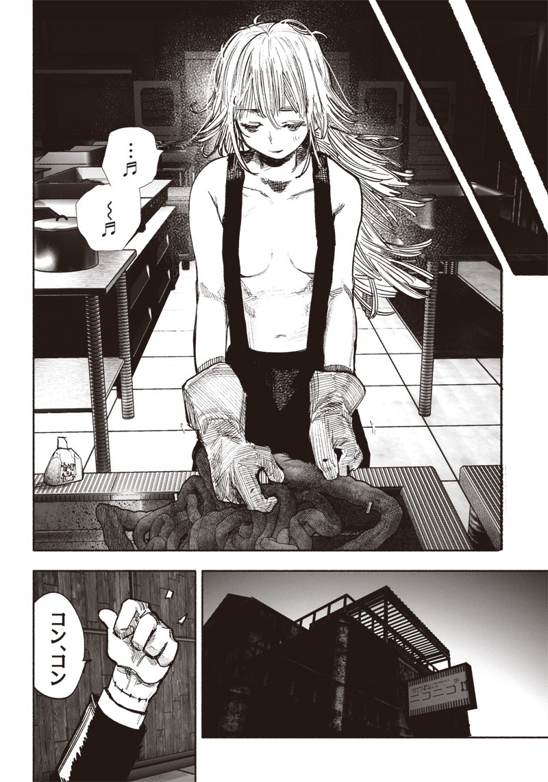 CHOUJIN X - raw - Chapter 39 - https://jpdd.ccdd.to/JPDD/choujinx/237188/kszowf504ie.jpg