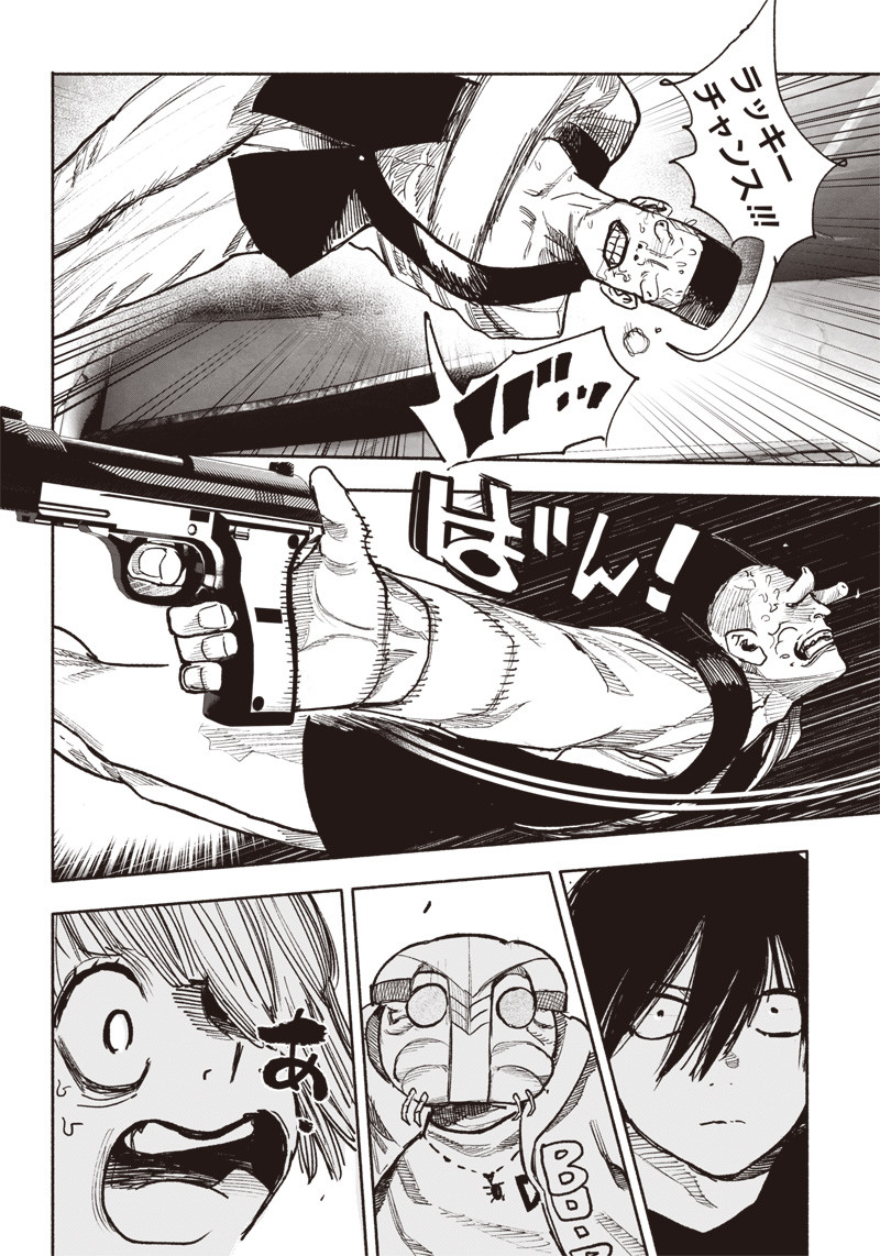 CHOUJIN X - raw - Chapter 40 - https://jpdd.ccdd.to/JPDD/choujinx/238892/ge3eyrbp0cr.jpg