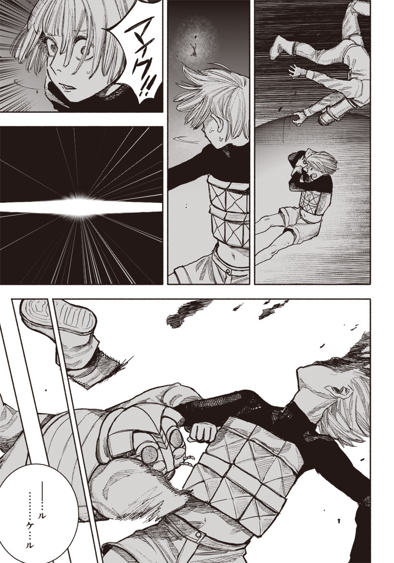 CHOUJIN X - raw - Chapter 40 - https://jpdd.ccdd.to/JPDD/choujinx/238892/vswvzhahiqc.jpg