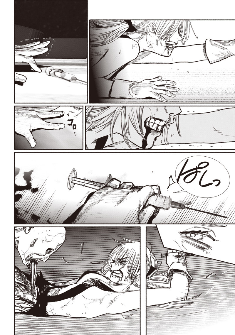 CHOUJIN X - raw - Chapter 40.2 - https://jpdd.ccdd.to/JPDD/choujinx/240803/2epf324nd4p.jpg