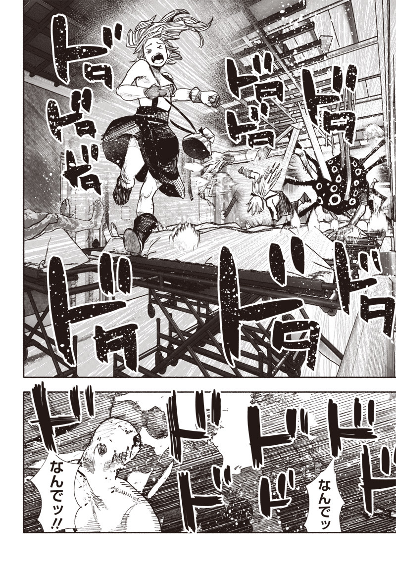 CHOUJIN X - raw - Chapter 40.2 - https://jpdd.ccdd.to/JPDD/choujinx/240803/54ig4uprho4.jpg