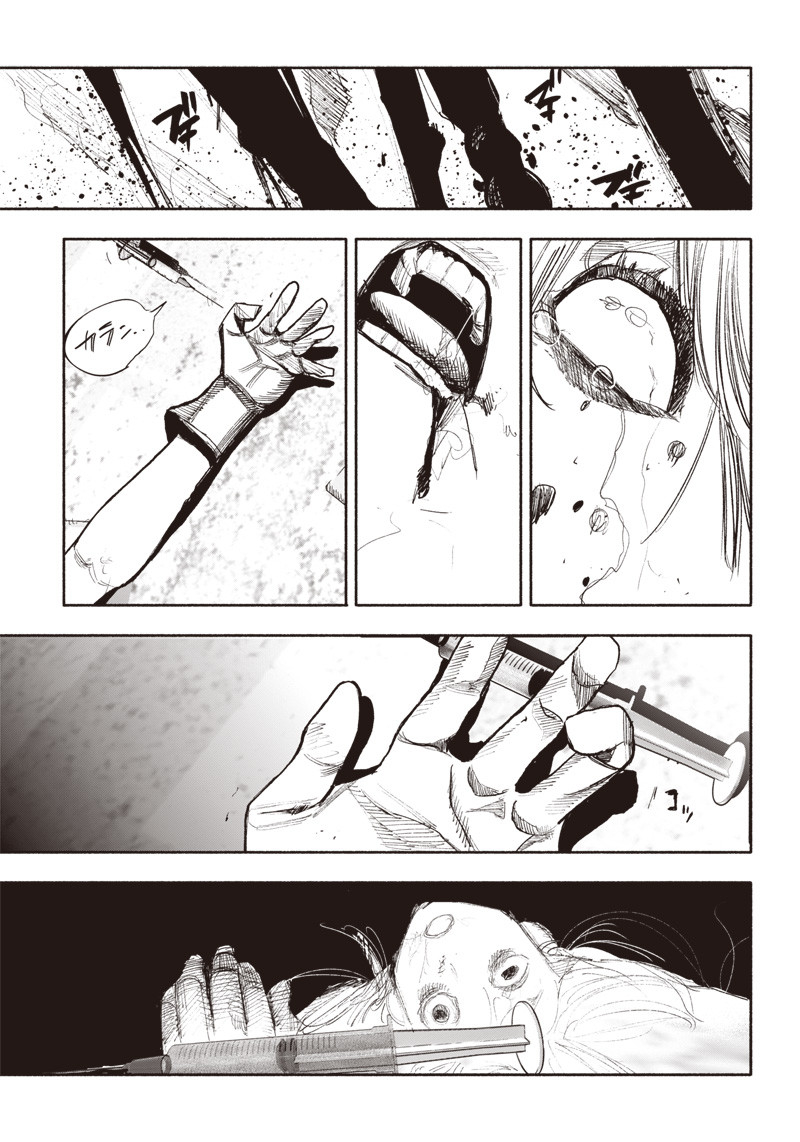 CHOUJIN X - raw - Chapter 40.2 - https://jpdd.ccdd.to/JPDD/choujinx/240803/bh5fjrev0bv.jpg