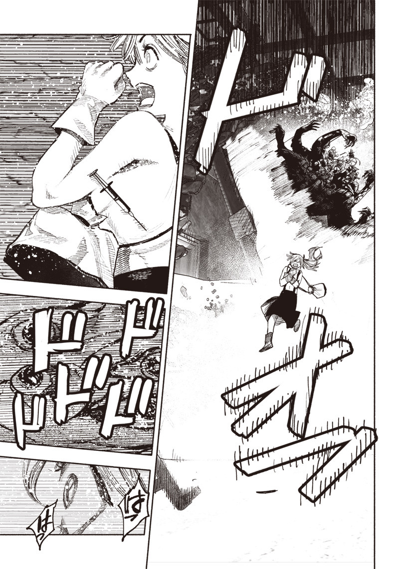 CHOUJIN X - raw - Chapter 40.2 - https://jpdd.ccdd.to/JPDD/choujinx/240803/cue42gzvqjq.jpg