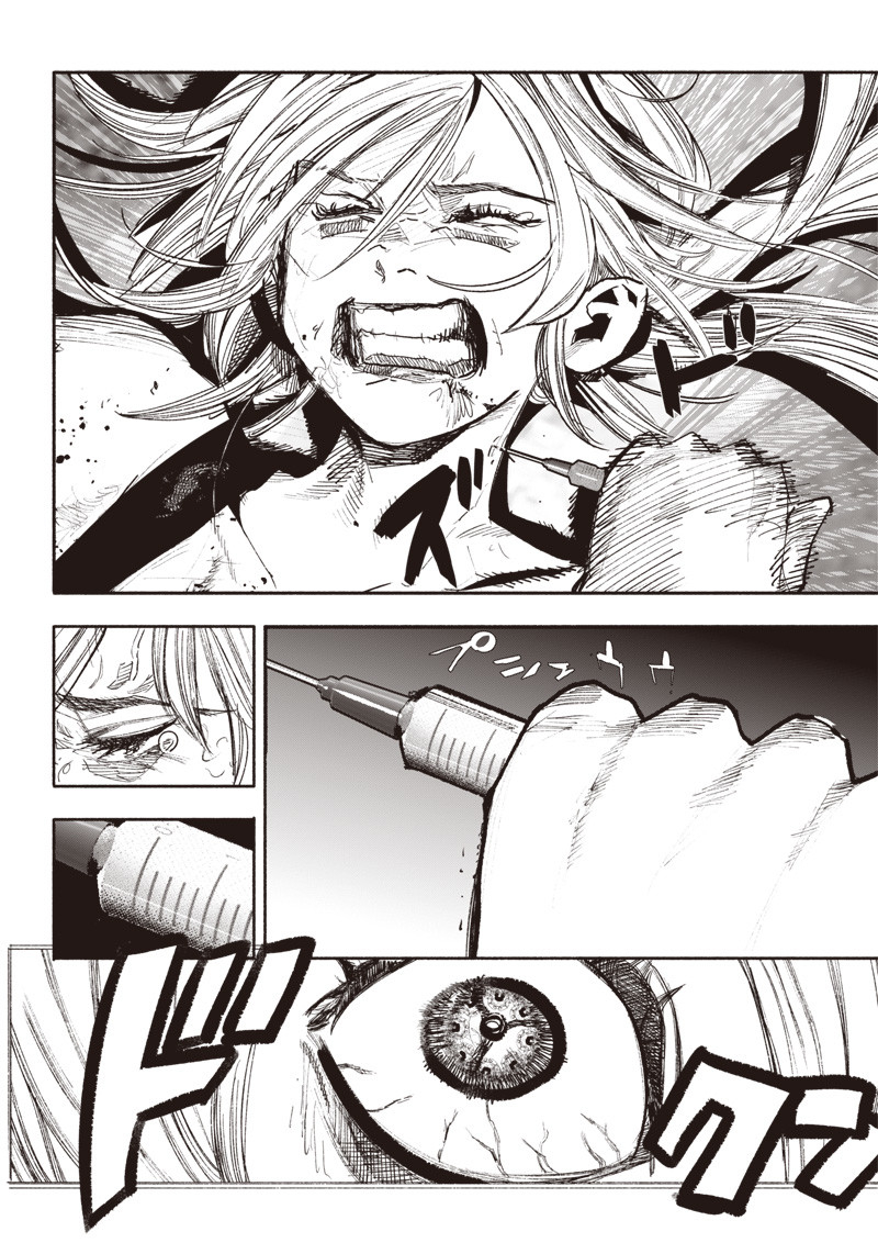 CHOUJIN X - raw - Chapter 40.2 - https://jpdd.ccdd.to/JPDD/choujinx/240803/i0pltdtom11.jpg