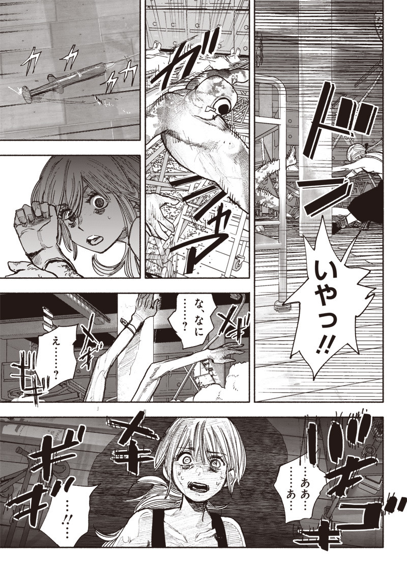 CHOUJIN X - raw - Chapter 40.2 - https://jpdd.ccdd.to/JPDD/choujinx/240803/mhhjonxjtny.jpg