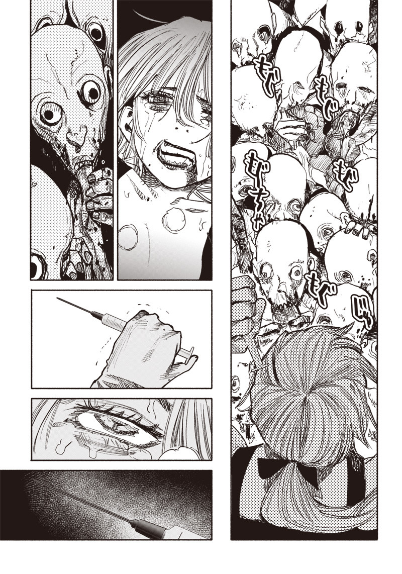 CHOUJIN X - raw - Chapter 40.2 - https://jpdd.ccdd.to/JPDD/choujinx/240803/thbvvsao4fg.jpg
