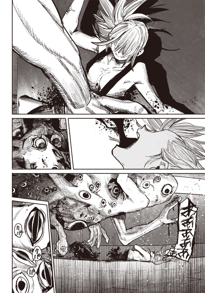 CHOUJIN X - raw - Chapter 40.2 - https://jpdd.ccdd.to/JPDD/choujinx/240803/uynte4sw0rp.jpg