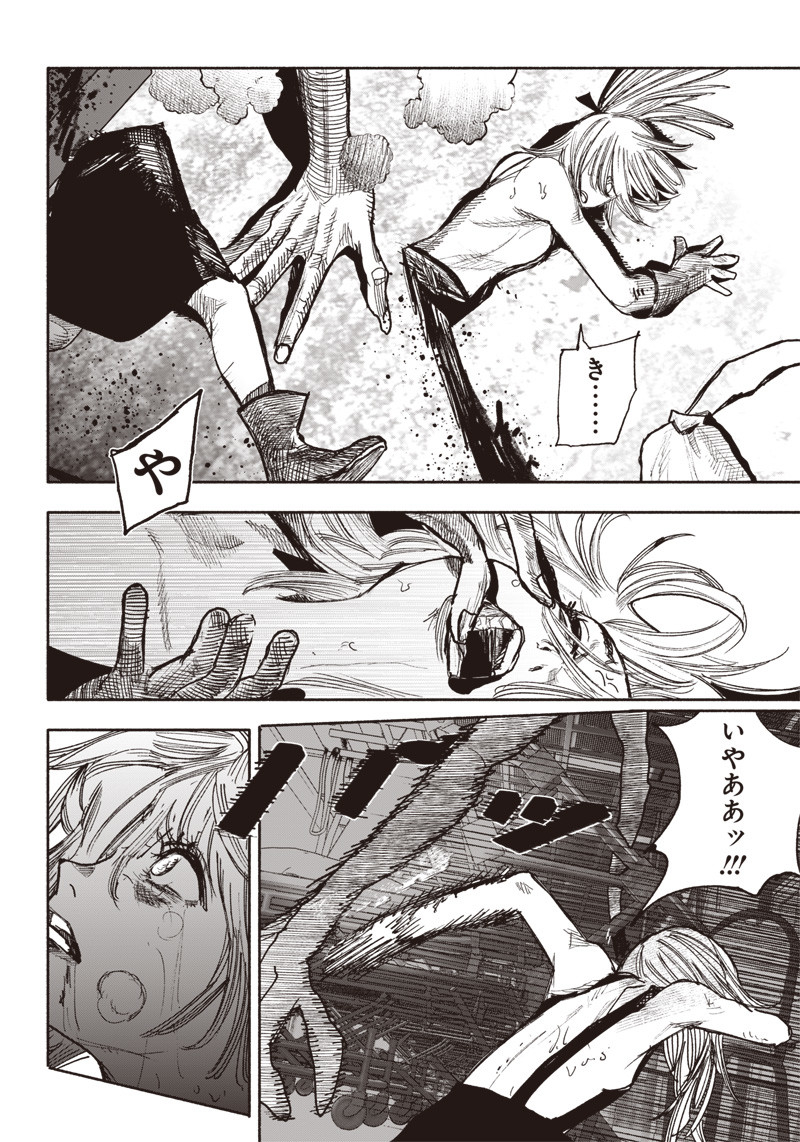 CHOUJIN X - raw - Chapter 40.2 - https://jpdd.ccdd.to/JPDD/choujinx/240803/wamhmg4vnq1.jpg