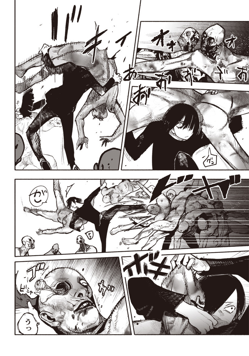 CHOUJIN X - raw - Chapter 41.1 - https://jpdd.ccdd.to/JPDD/choujinx/242847/tljy1bfbrxt.jpg