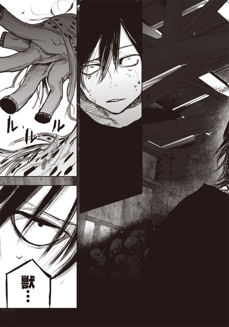 CHOUJIN X - raw - Chapter 41.1 - https://jpdd.ccdd.to/JPDD/choujinx/242847/xn3texgzgvr.jpg