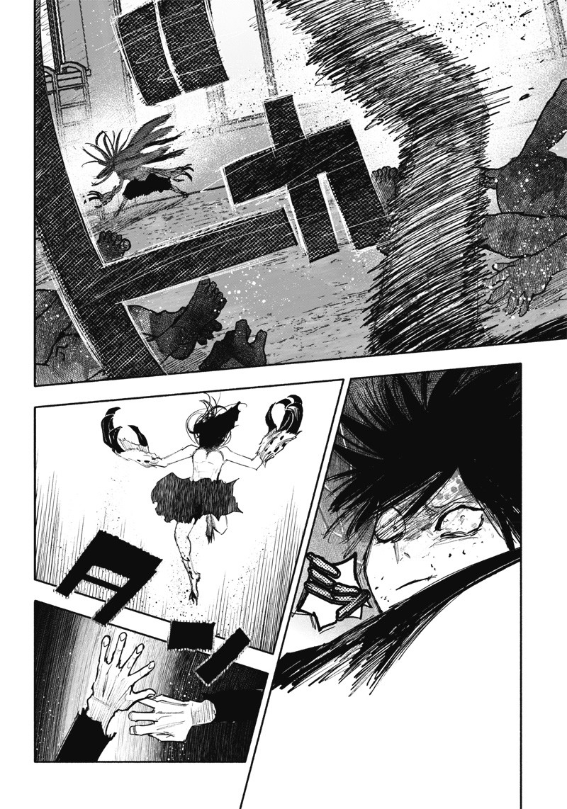 CHOUJIN X - raw - Chapter 41.2 - https://jpdd.ccdd.to/JPDD/choujinx/243682/bzi0jm4ebmr.jpg
