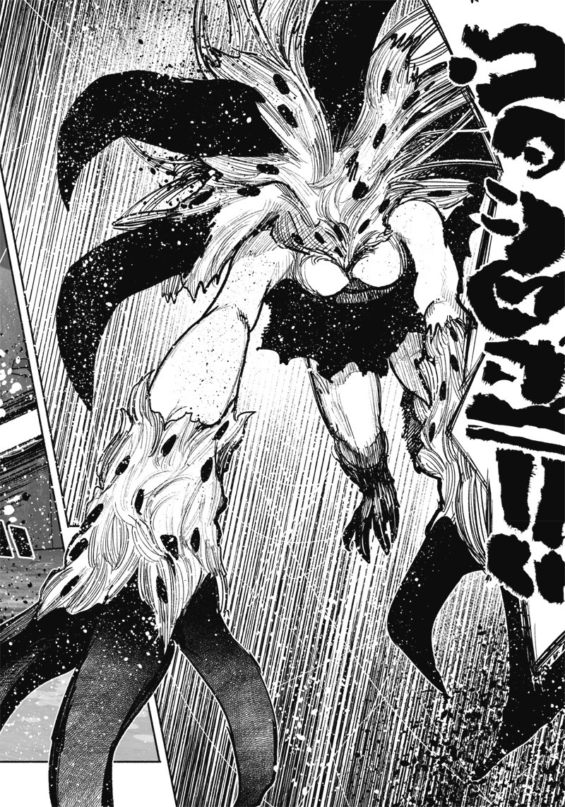 CHOUJIN X - raw - Chapter 41.2 - https://jpdd.ccdd.to/JPDD/choujinx/243682/grn1o4lpfch.jpg