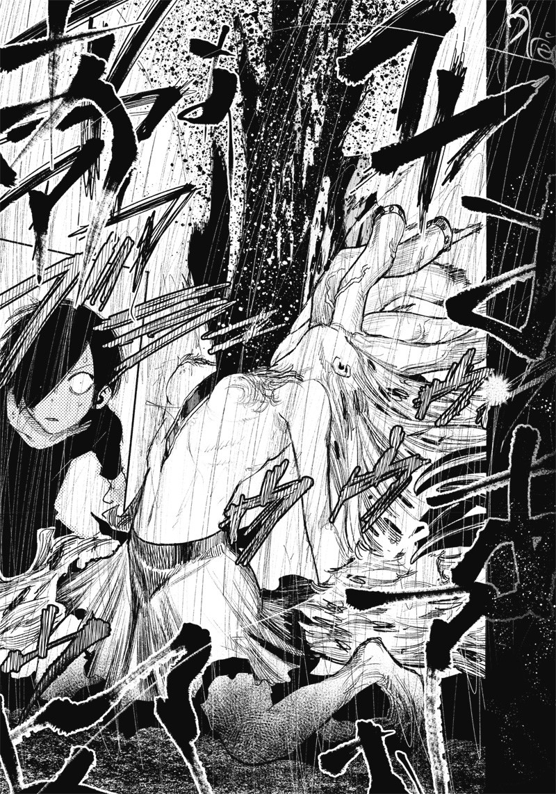 CHOUJIN X - raw - Chapter 41.2 - https://jpdd.ccdd.to/JPDD/choujinx/243682/jply0kp0bm0.jpg
