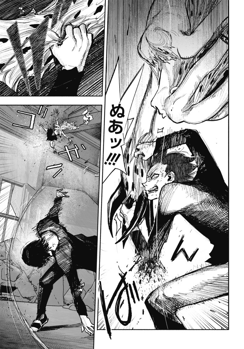 CHOUJIN X - raw - Chapter 41.2 - https://jpdd.ccdd.to/JPDD/choujinx/243682/wjlm0menzdc.jpg