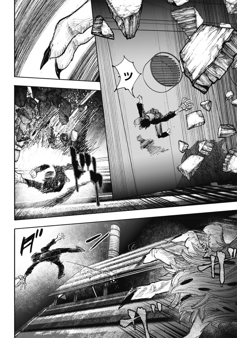 CHOUJIN X - raw - Chapter 41.2 - https://jpdd.ccdd.to/JPDD/choujinx/243682/xdfrl5w5hmn.jpg