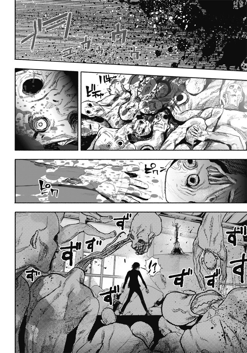 CHOUJIN X - raw - Chapter 41.2 - https://jpdd.ccdd.to/JPDD/choujinx/243682/zxhm01pqv3m.jpg