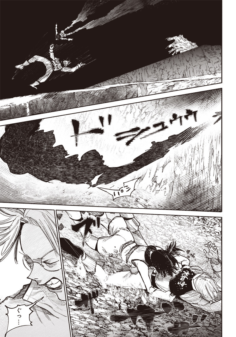 CHOUJIN X - raw - Chapter 41.3 - https://jpdd.ccdd.to/JPDD/choujinx/244836/lytbvsf3uqw.jpg