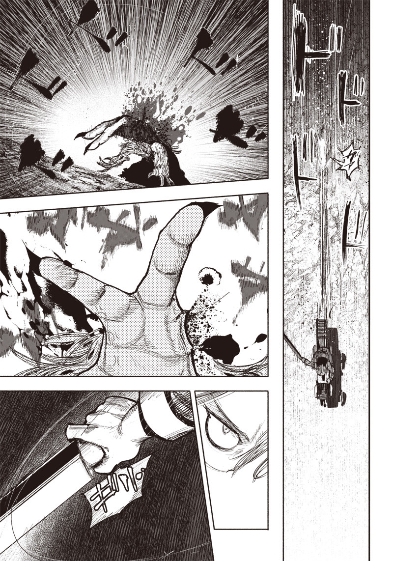 CHOUJIN X - raw - Chapter 41.3 - https://jpdd.ccdd.to/JPDD/choujinx/244836/z2a2rhlvxjz.jpg