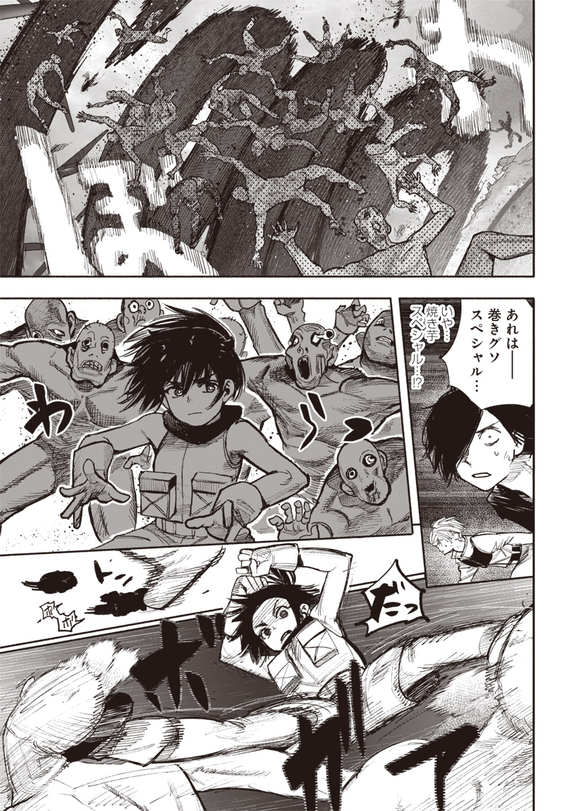 CHOUJIN X - raw - Chapter 41.4 - https://jpdd.ccdd.to/JPDD/choujinx/246523/14zmdz532mt.jpg
