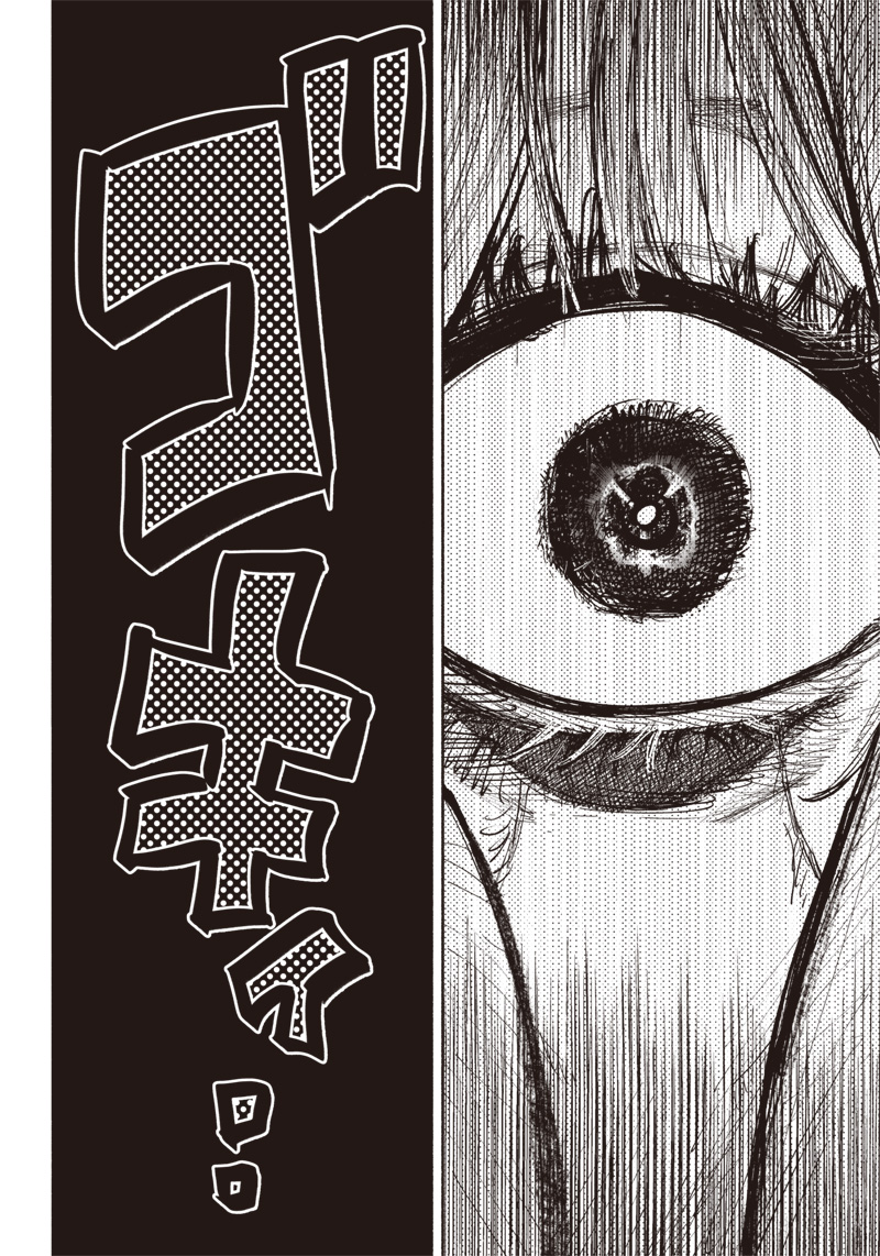 CHOUJIN X - raw - Chapter 41.4 - https://jpdd.ccdd.to/JPDD/choujinx/246523/3yurtuyyxaf.jpg