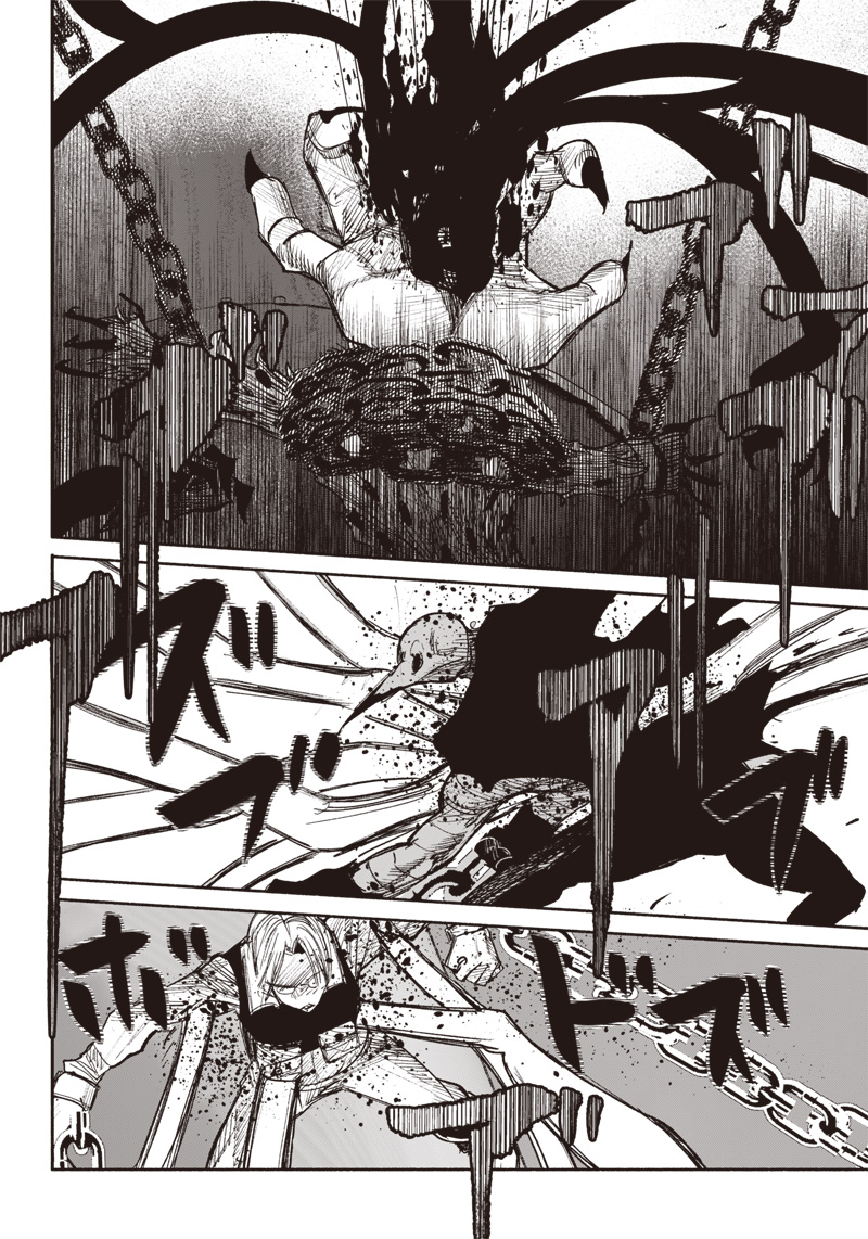 CHOUJIN X - raw - Chapter 41.4 - https://jpdd.ccdd.to/JPDD/choujinx/246523/l1azjpi0ukc.jpg
