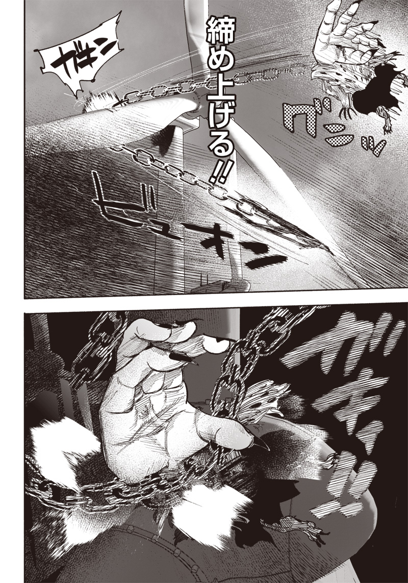 CHOUJIN X - raw - Chapter 41.4 - https://jpdd.ccdd.to/JPDD/choujinx/246523/vpkdlkifxtz.jpg