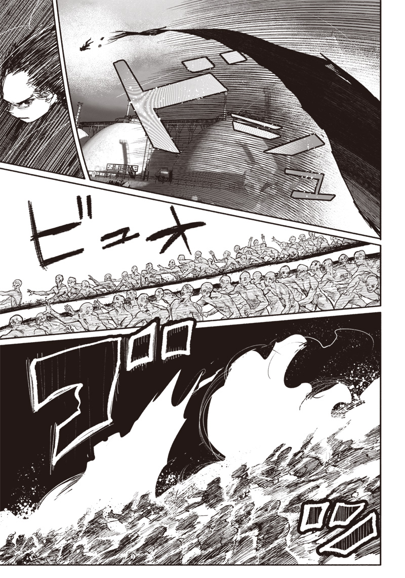 CHOUJIN X - raw - Chapter 41.4 - https://jpdd.ccdd.to/JPDD/choujinx/246523/w2u45jqgs4c.jpg