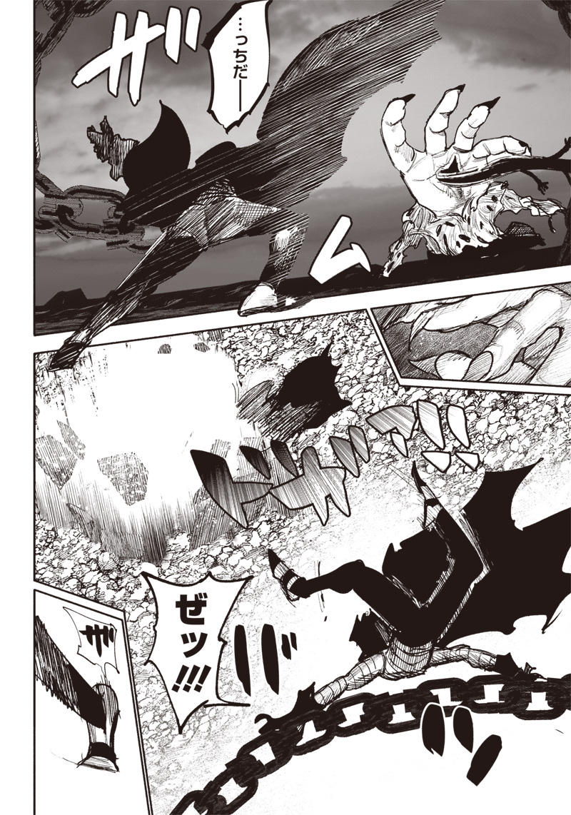 CHOUJIN X - raw - Chapter 41.4 - https://jpdd.ccdd.to/JPDD/choujinx/246523/w3w4xprjf3z.jpg