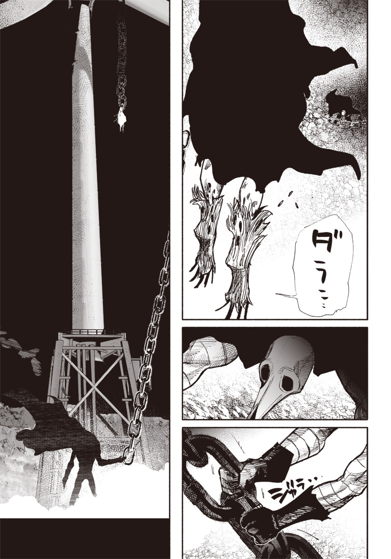 CHOUJIN X - raw - Chapter 41.4 - https://jpdd.ccdd.to/JPDD/choujinx/246523/xew1vq4pbsf.jpg
